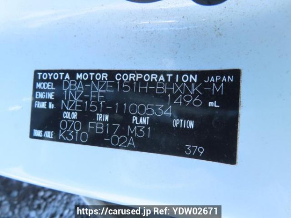 Used 2011 AT toyota auris NZE151H Image[11]