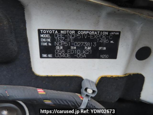 Used 2011 AT toyota probox-van NCP51V Image[12]