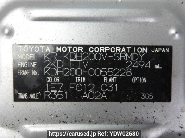 Used 2006 MT toyota hiace-van KDH200V Image[13]