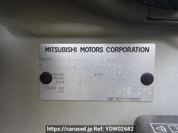 Used 2009 MT mitsubishi ek-wagon H82W Image[11]