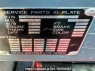 Used 1990 MT isuzu forward FRR12LAH Image[5]