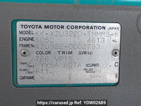 Used 2003 MT toyota dyna-truck XZU322D Image[21]