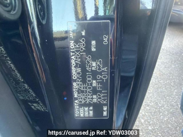Used 2007 AT toyota noah ZRR70W Image[6]