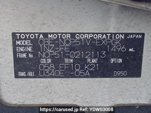 Used 2008 AT toyota probox-van NCP51V Image[10]