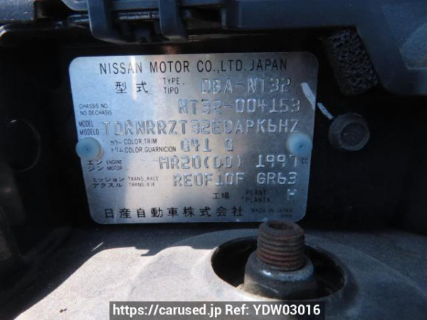 Used 2014 AT nissan x-trail NT32 Image[11]