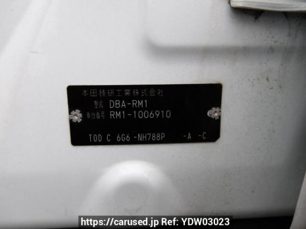 Used 2012 AT honda cr-v RM1 Image[11]