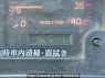 Used 2005 MT isuzu forward FRR35C3S Image[26]
