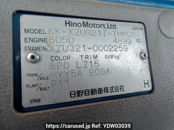 Used 2003 MT hino dutro XZU321T Image[20]