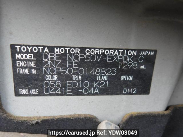 Used 2014 AT toyota probox-van NCP50V Image[11]