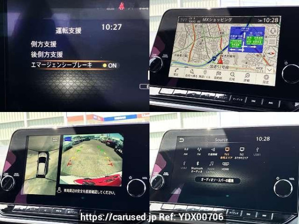 Used 2021 AT nissan note 6AA-E13 Image[5]