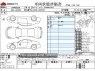 Used 2022 MT daihatsu copen 3BA-LA400K Image[3]