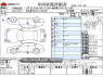 Used 2014 AT toyota sai DAA-AZK10 Image[3]