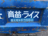 Used 1987 MT mitsubishi canter FE305BD Image[19]