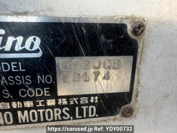 Used 1998 MT hino ranger FC2JCBD Image[5]