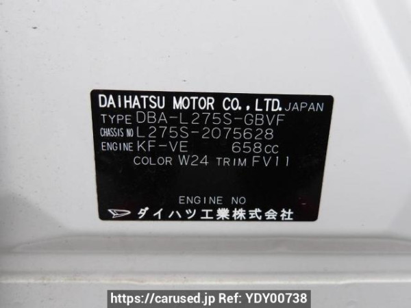 Used 2009 AT daihatsu mira L275S Image[11]