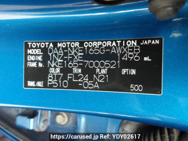 Used 2013 AT toyota corolla-fielder NKE165G Image[11]