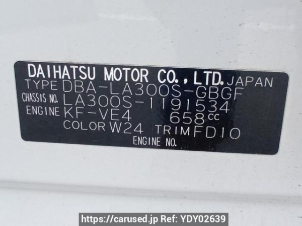 Used 2013 AT daihatsu mira-e-s LA300S Image[12]
