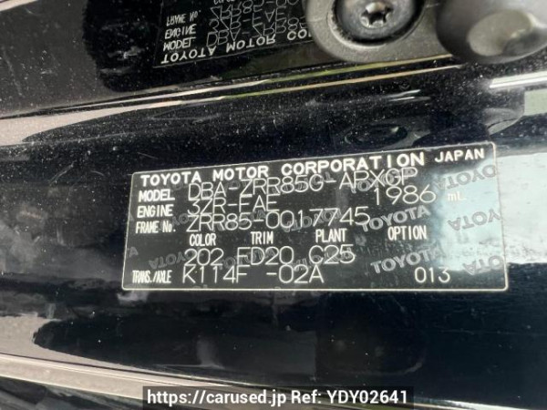 Used 2014 AT toyota noah ZRR85G Image[10]