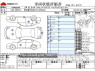 Used 2014 AT toyota crown-hybrid DAA-AWS210 Image[3]