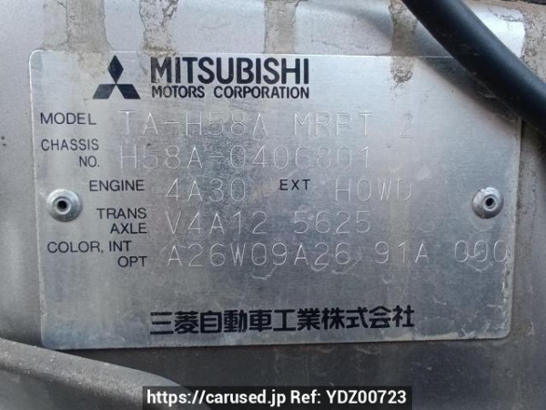 Used 2003 AT mitsubishi pajero-mini H58A Image[11]