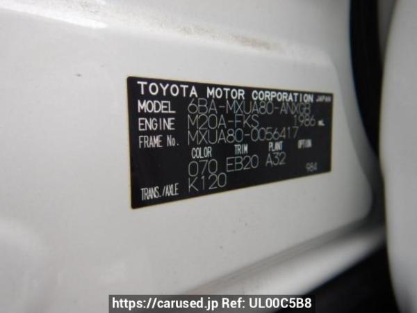 Used 2021 AT toyota harrier MXUA80 Image[8]