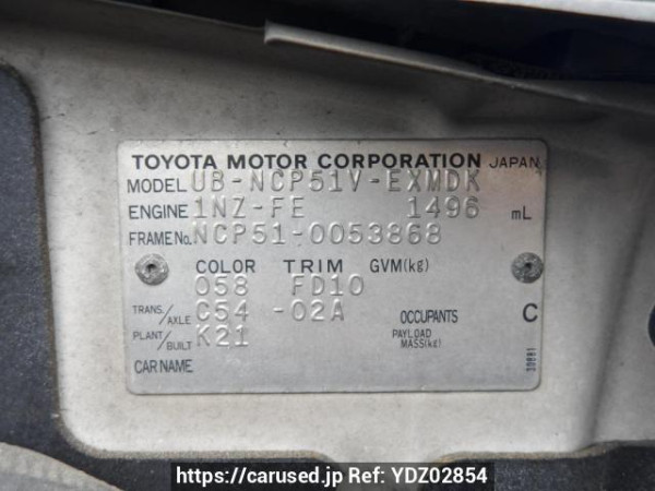 Used 2004 MT toyota probox-van NCP51V Image[11]