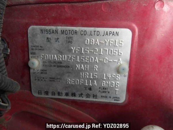 Used 2013 AT nissan juke YF15 Image[11]