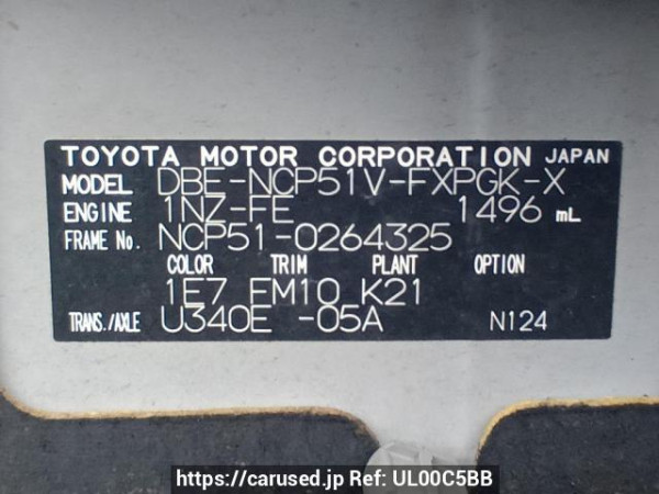 Used 2011 AT toyota succeed-van NCP51V Image[10]