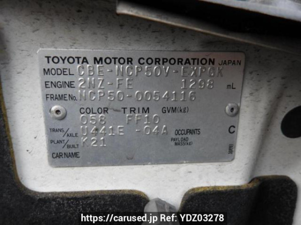 Used 2006 AT toyota probox-van NCP50V Image[11]