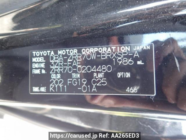 Used 2009 AT toyota voxy ZRR70W Image[7]