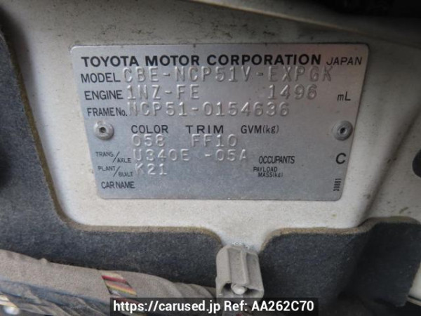 Used 2007 AT toyota probox-van NCP51V Image[10]