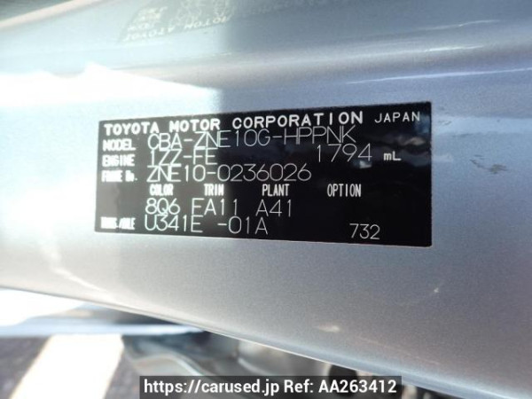 Used 2005 AT toyota wish ZNE10G Image[8]