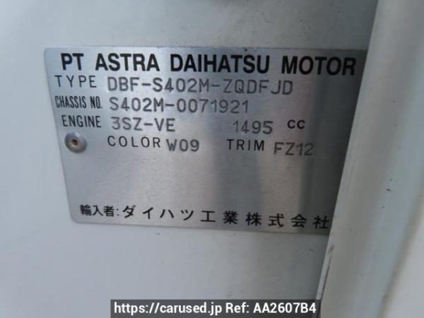 Used 2018 AT toyota liteace-van S402M Image[10]