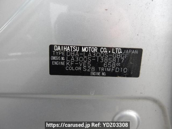 Used 2016 AT daihatsu mira-e-s LA300S Image[11]