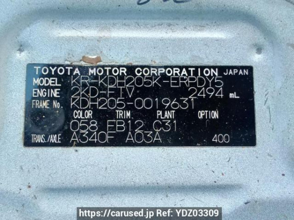 Used 2006 AT toyota hiace-van KDH205K Image[10]