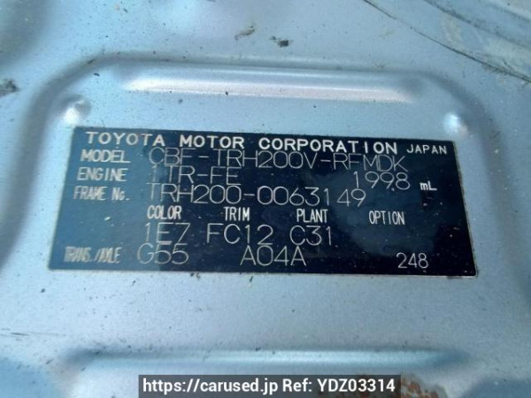 Used 2007 MT toyota hiace-van TRH200V Image[11]