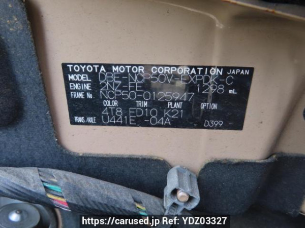 Used 2012 AT toyota probox-van NCP50V Image[10]
