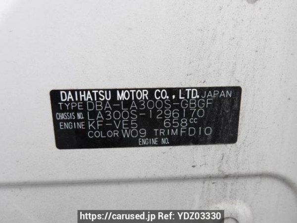 Used 2015 AT daihatsu mira-e-s LA300S Image[11]