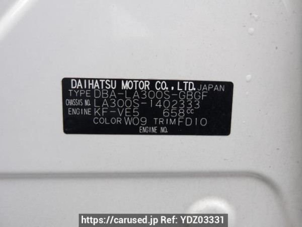 Used 2016 AT daihatsu mira-e-s LA300S Image[11]