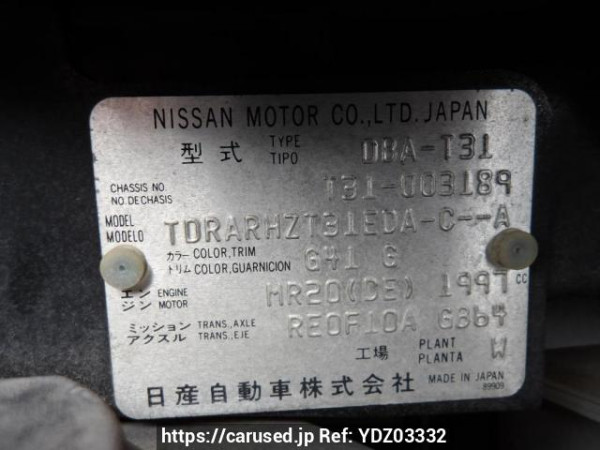 Used 2008 AT nissan x-trail T31 Image[11]