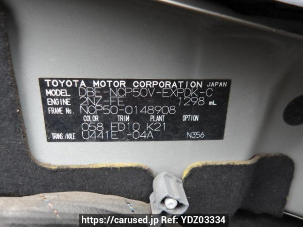 Used 2014 AT toyota probox-van NCP50V Image[11]