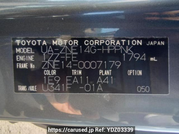 Used 2003 AT toyota wish ZNE14G Image[10]