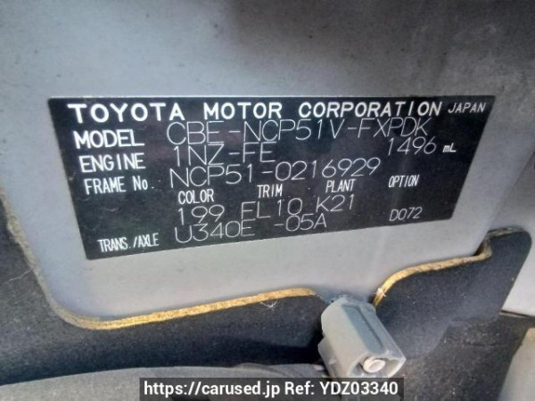 Used 2009 AT toyota succeed-van NCP51V Image[11]