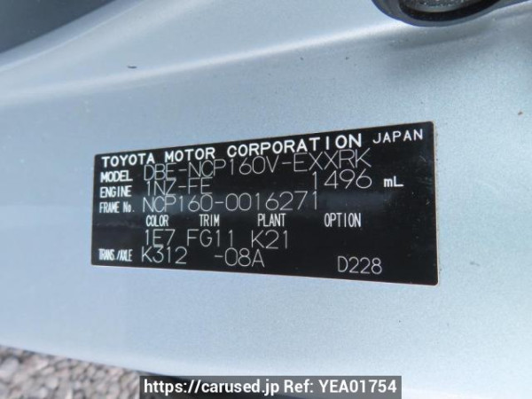 Used 2015 AT toyota probox-van NCP160V Image[12]