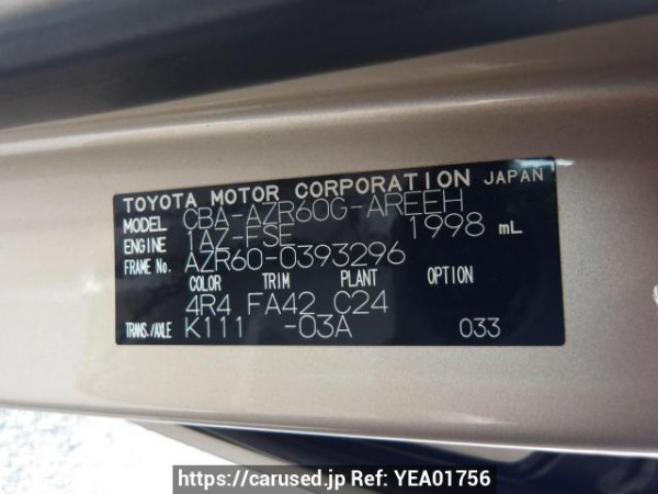 Used 2005 AT toyota noah AZR60G Image[10]