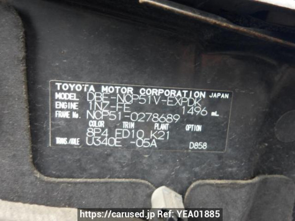 Used 2012 AT toyota probox-van NCP51V Image[11]
