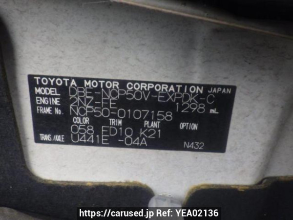 Used 2010 AT toyota probox-van NCP50V Image[10]