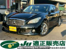 Nissan Fuga Hybrid HY51