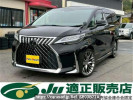 Toyota Vellfire AGH30W