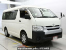Toyota Hiace Wagon TRH219W